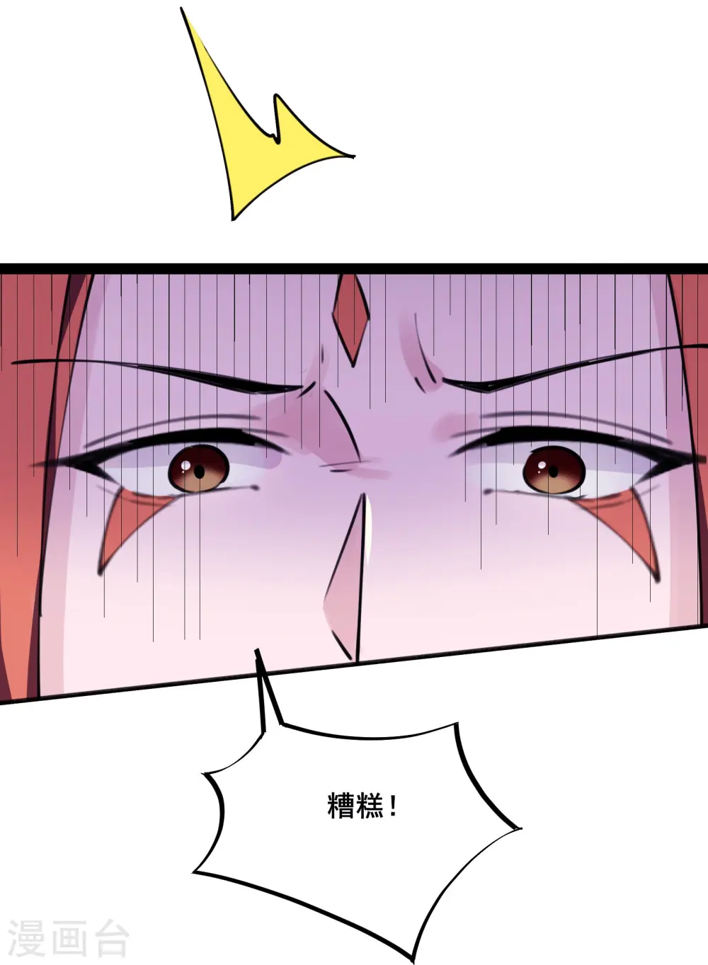 第181话 你们是谁？30