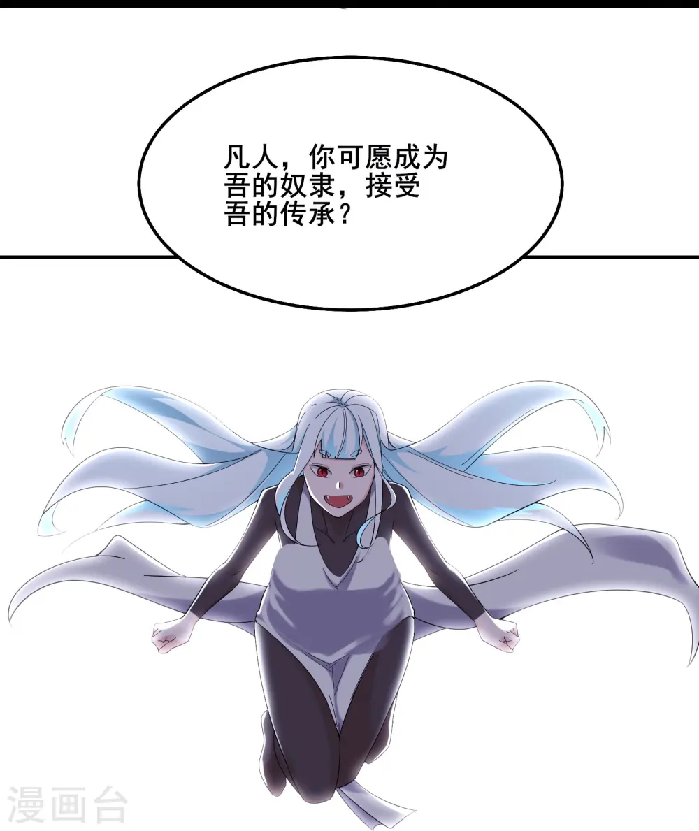 第163话 我可以帮你暖床17