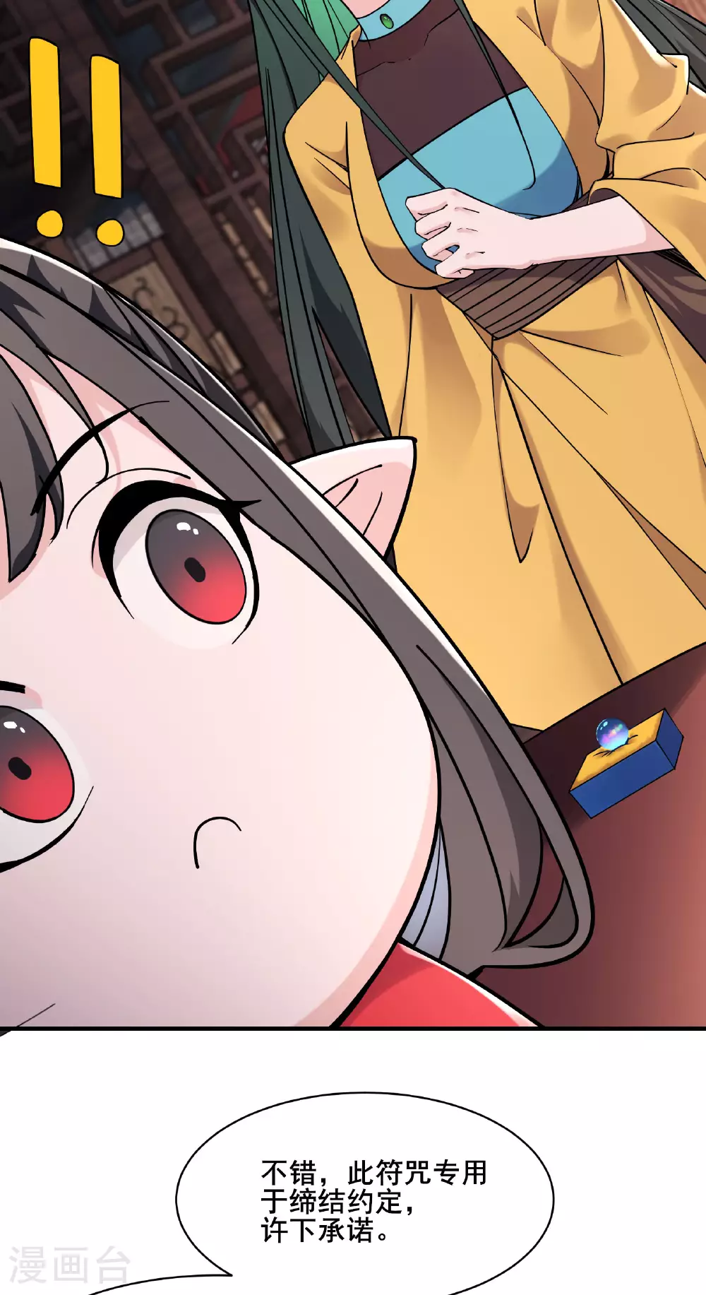 第218话 破她根基5