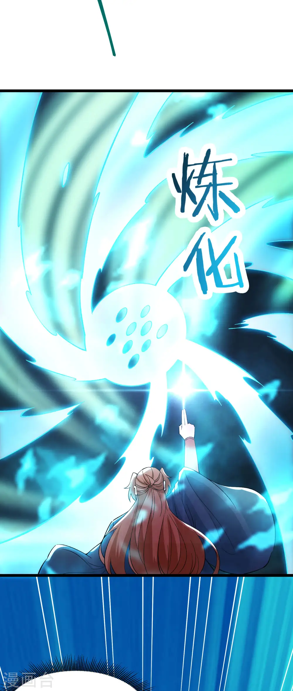 第55话 世上无难事只怕有心人32
