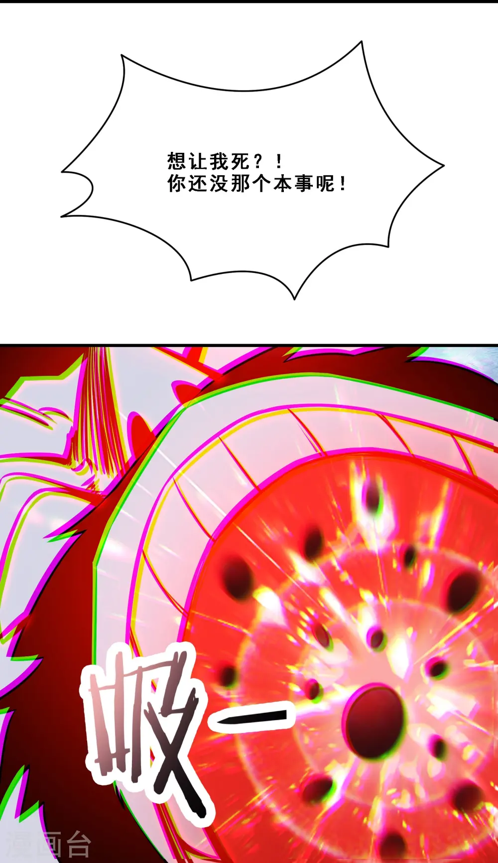 第74话 冤家路窄！20