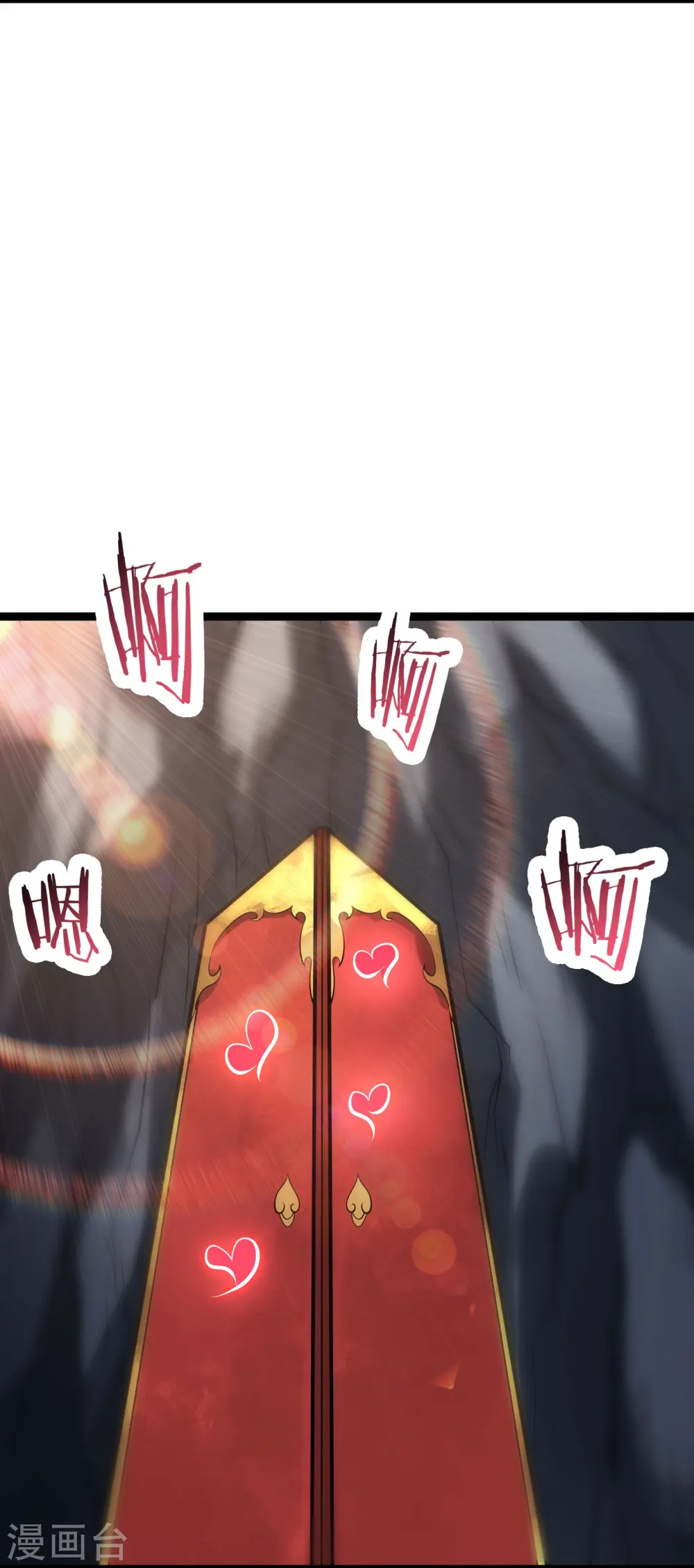 第79话 受罚！28