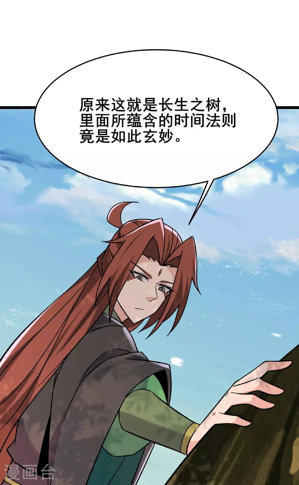 第225话 长生之门42