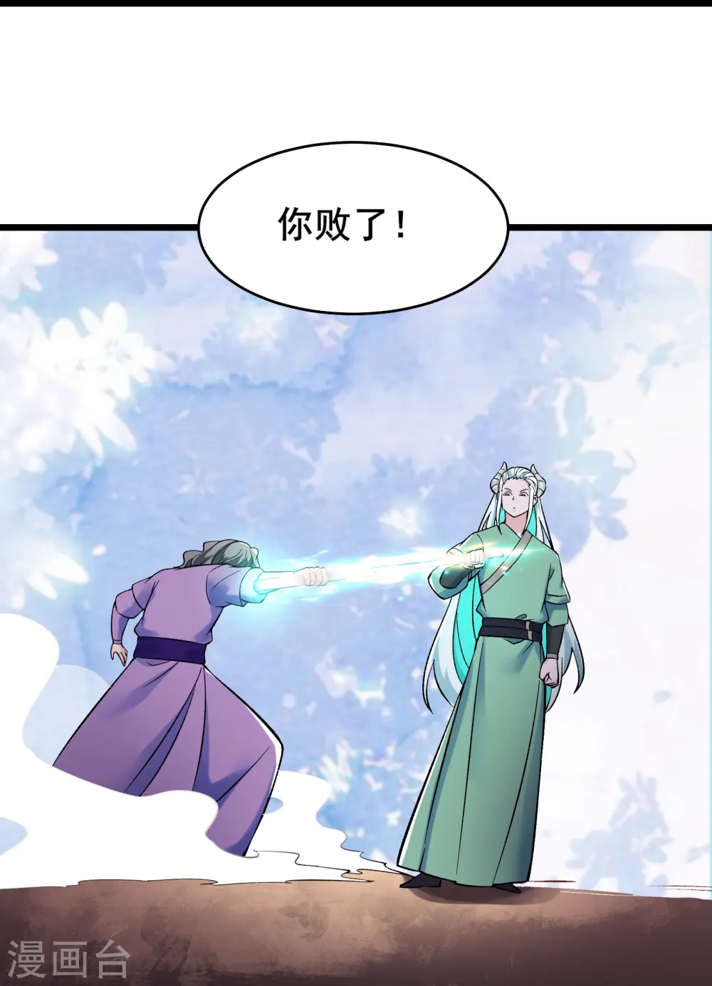 第136话 原来是你34