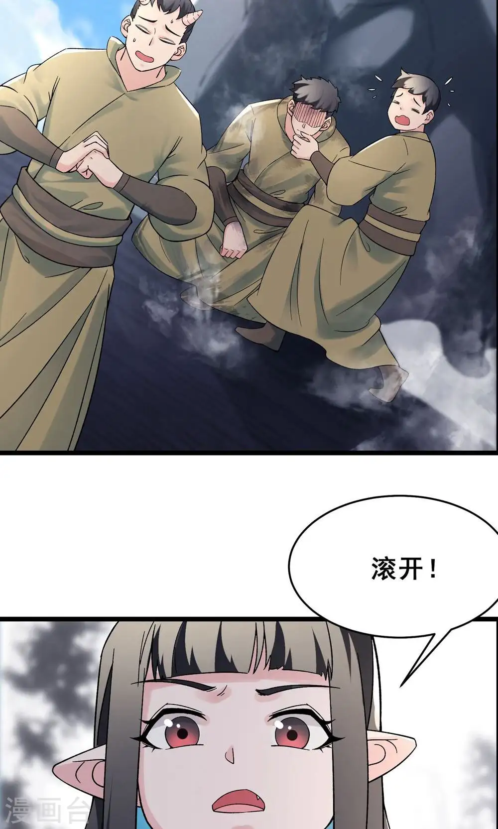 第87话 夜魔教2