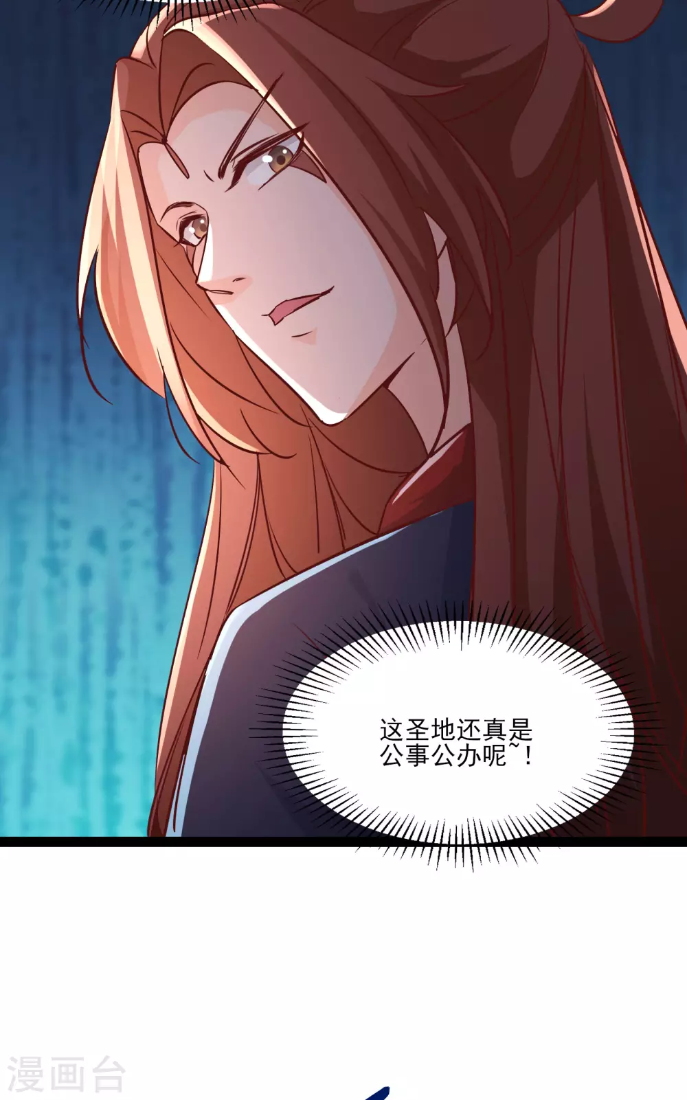 第38话 天狱第四层！43