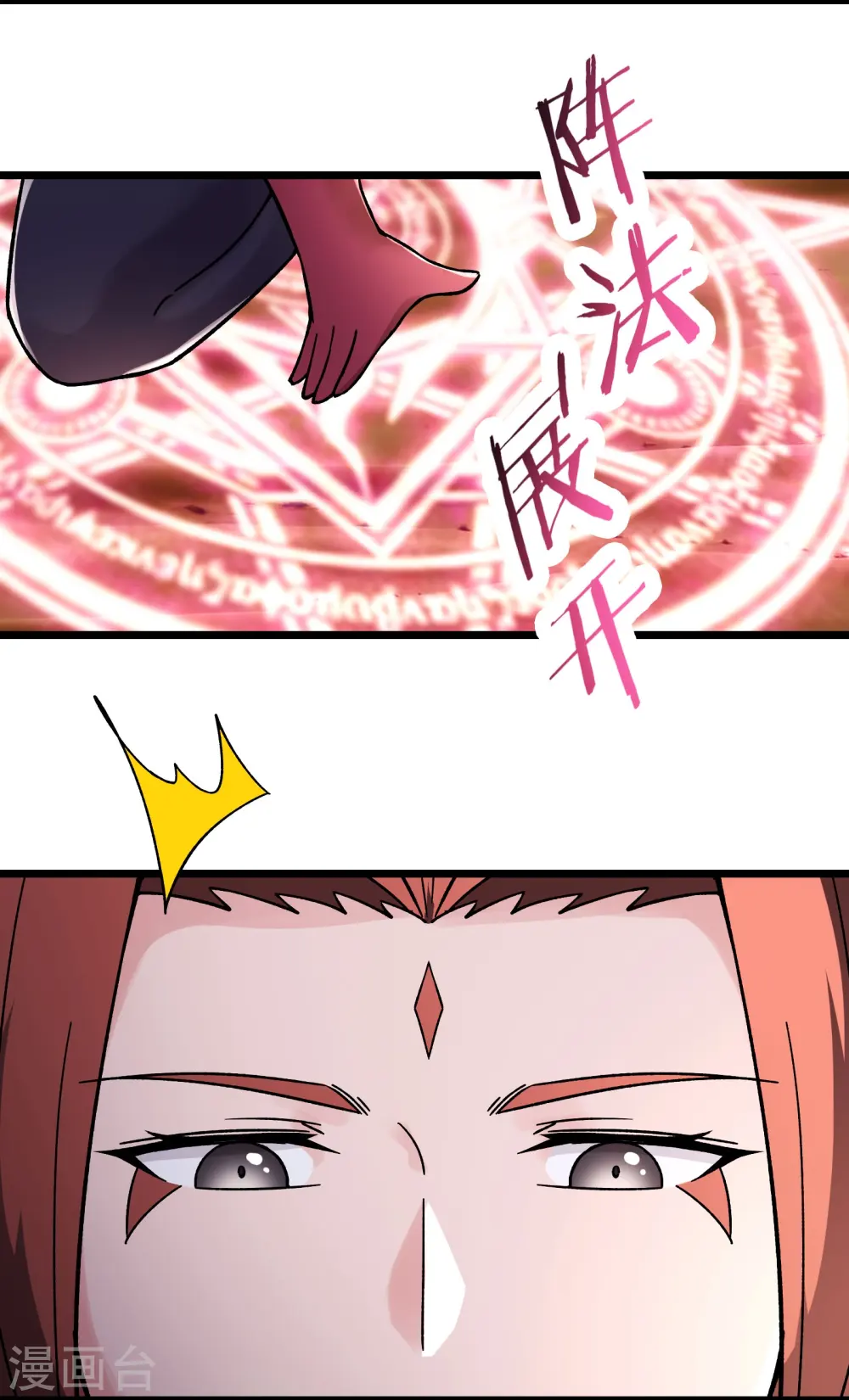 第175话 糟了！是陷阱！3