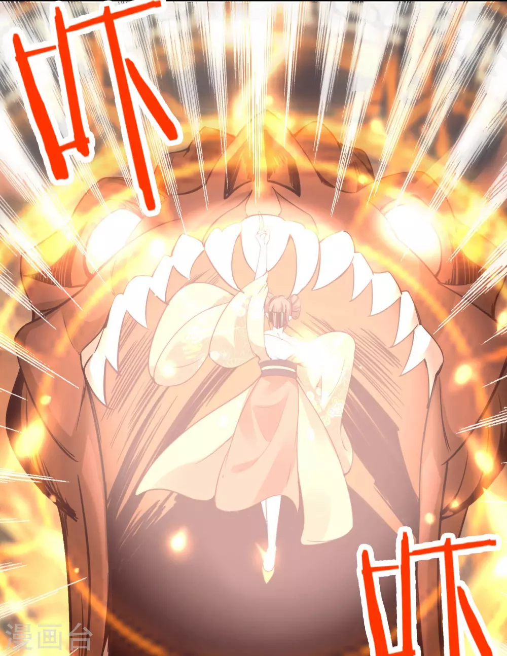 第7话 遇到了！第一个徒弟！6