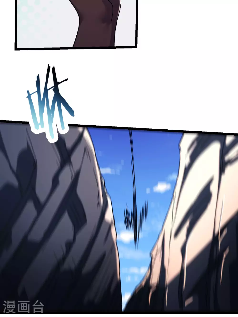 第235话 吃醋15