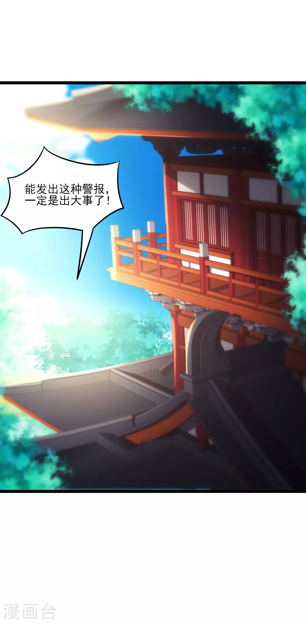 第37话 圣地最高警报，响了！28