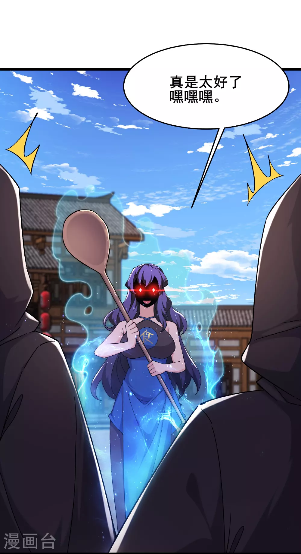 第255话 师尊会离开13