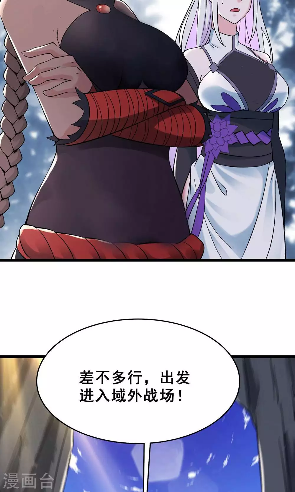 第87话 夜魔教44