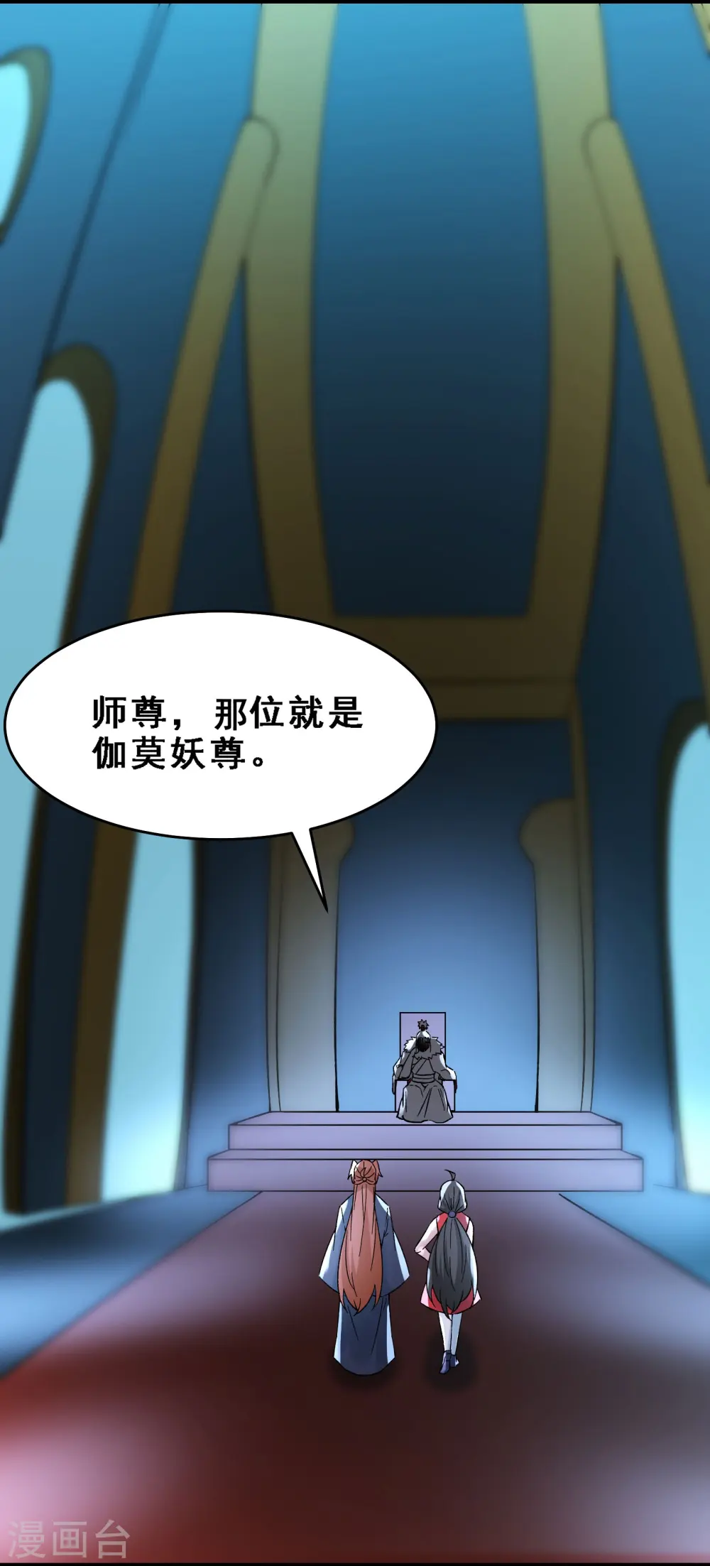 第62话 25倍界王拳！37