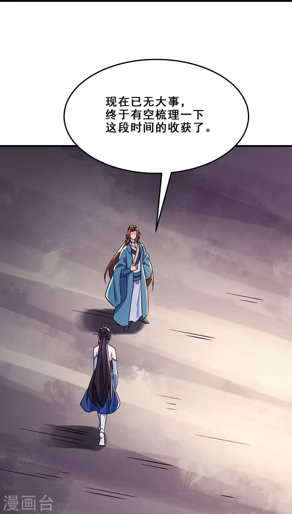 第109话 无边异象19