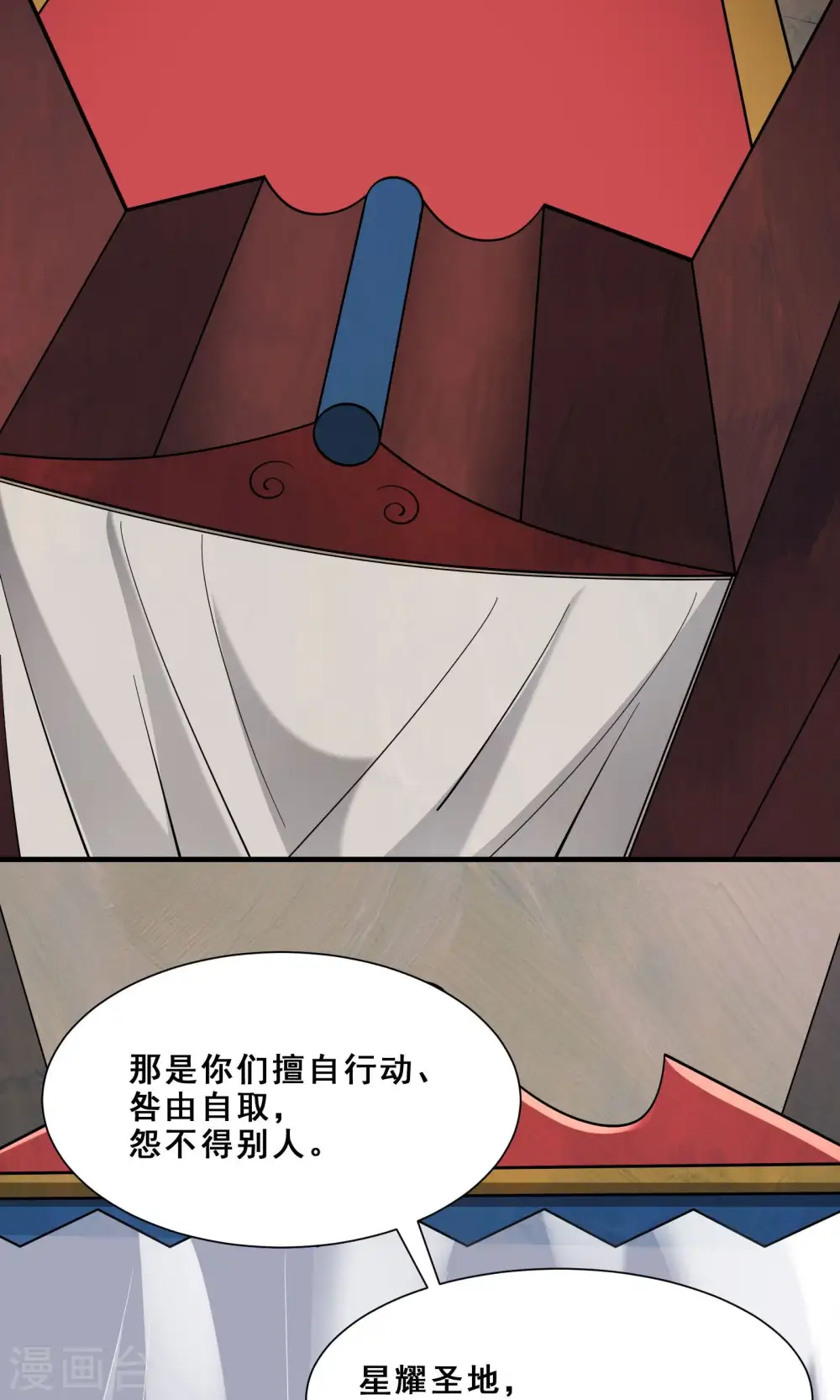 第84话 排名100的弟子15