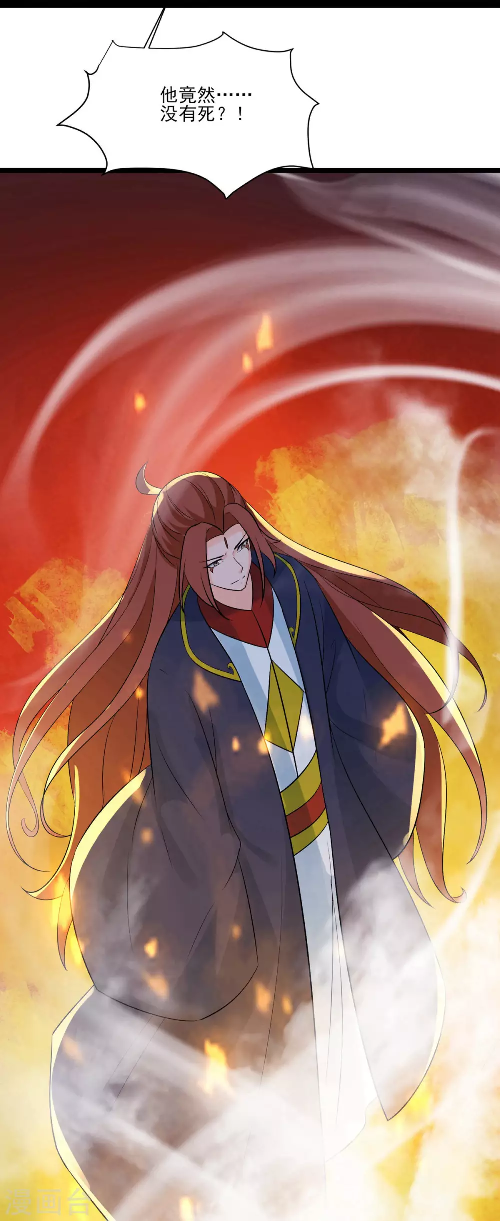 第43话 至尊魔骨！44