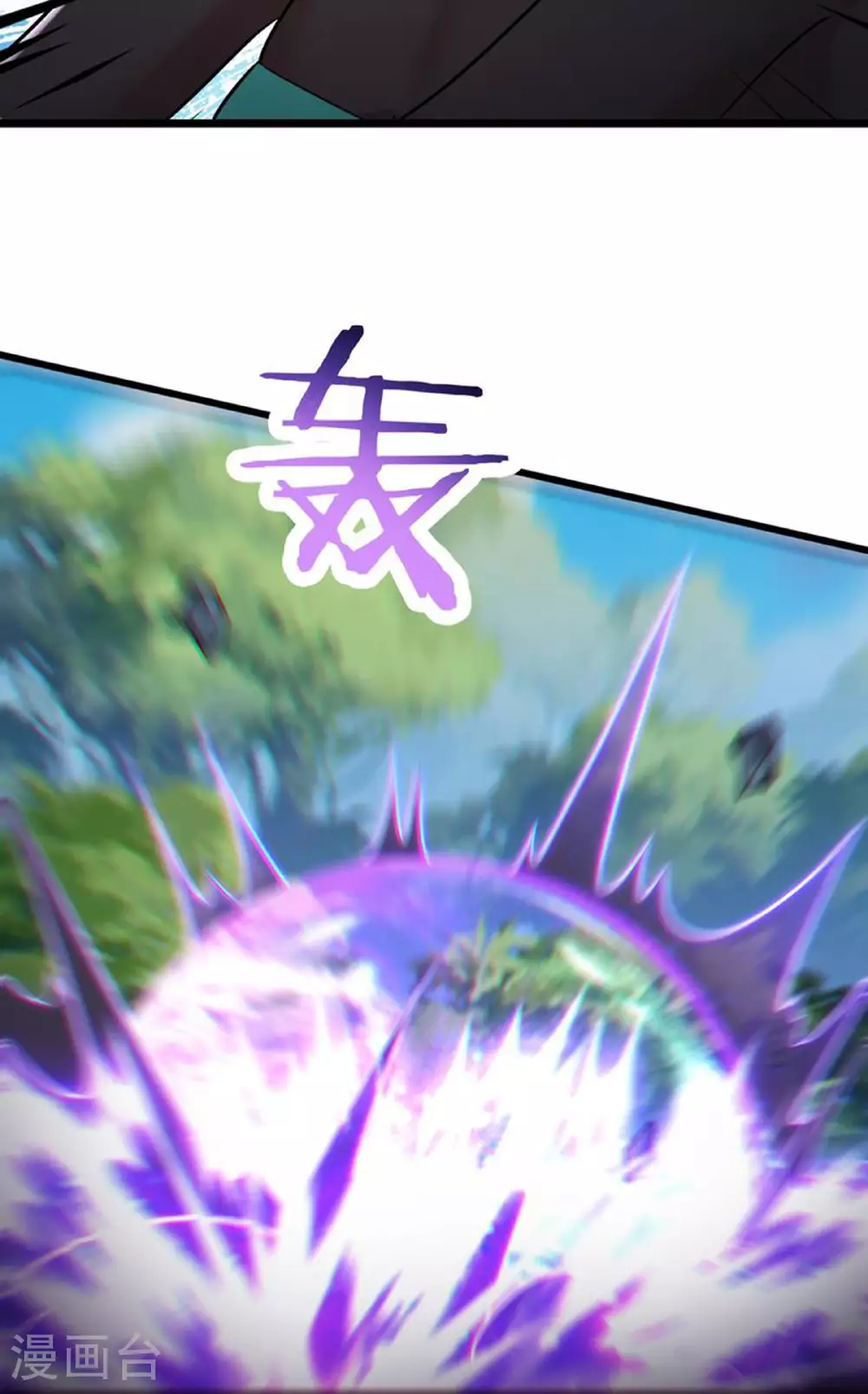 第237话 你该叫我一声师娘10