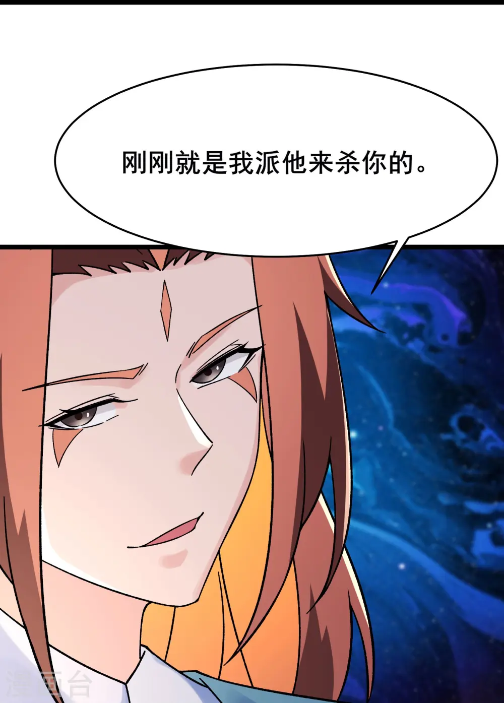 第129话 上仙界？39