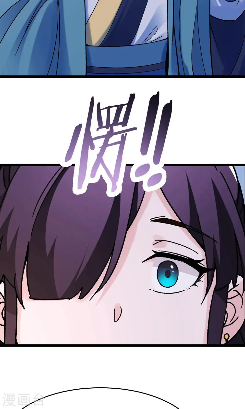 第100话 那是为师的初吻24