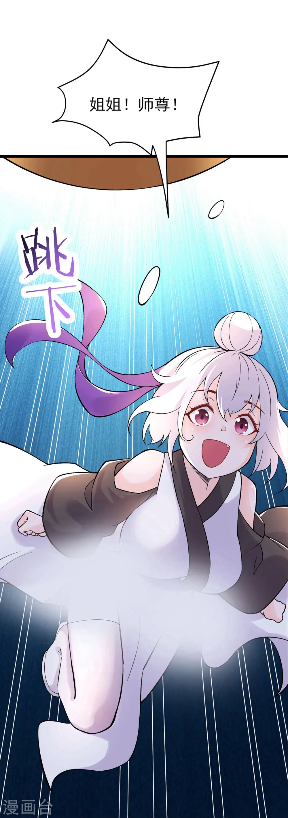 第49话 人到齐了,该办正事了16