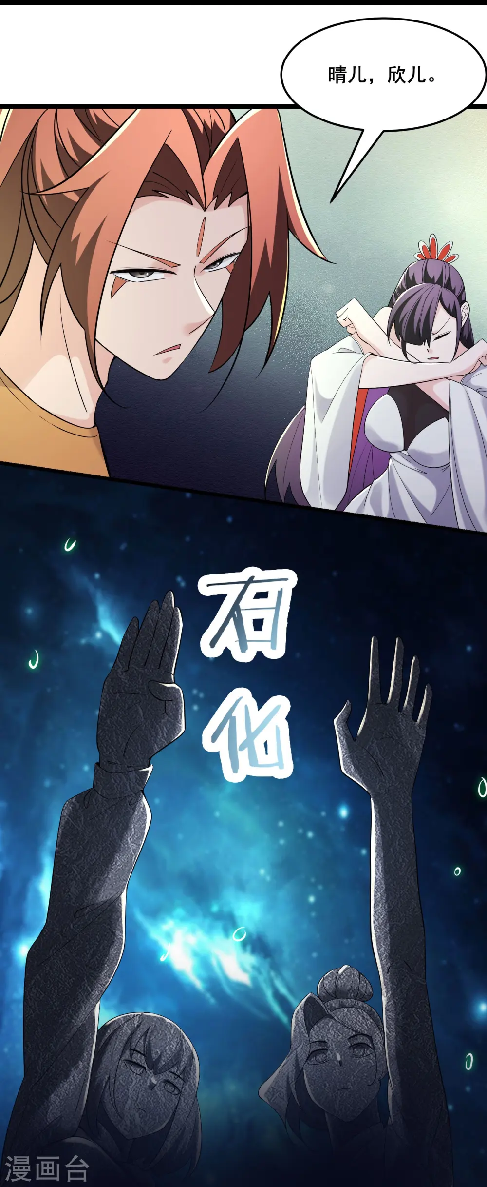 第162话 生不如死10