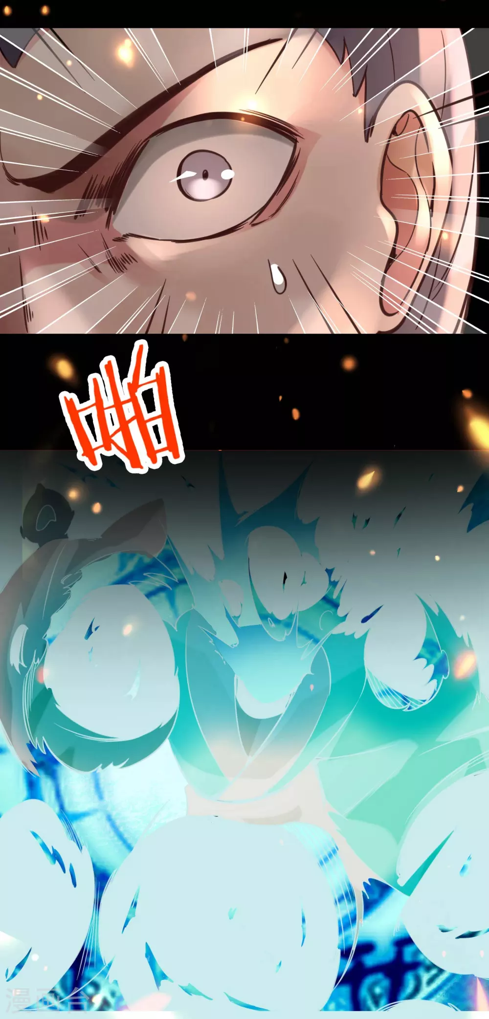 第7话 遇到了！第一个徒弟！8