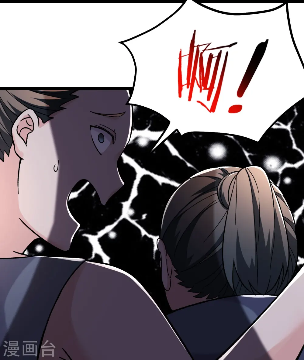 第171话 女将军6