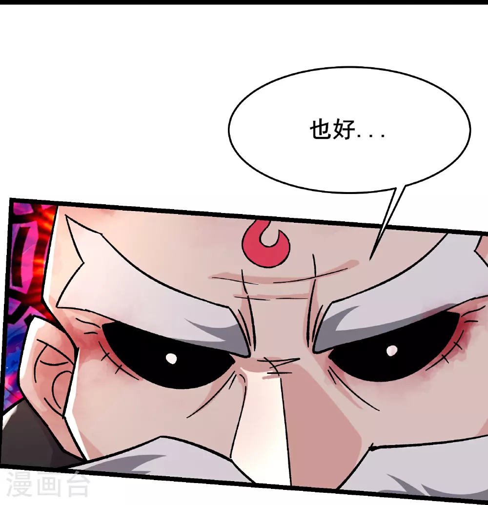 第259话 徒儿24