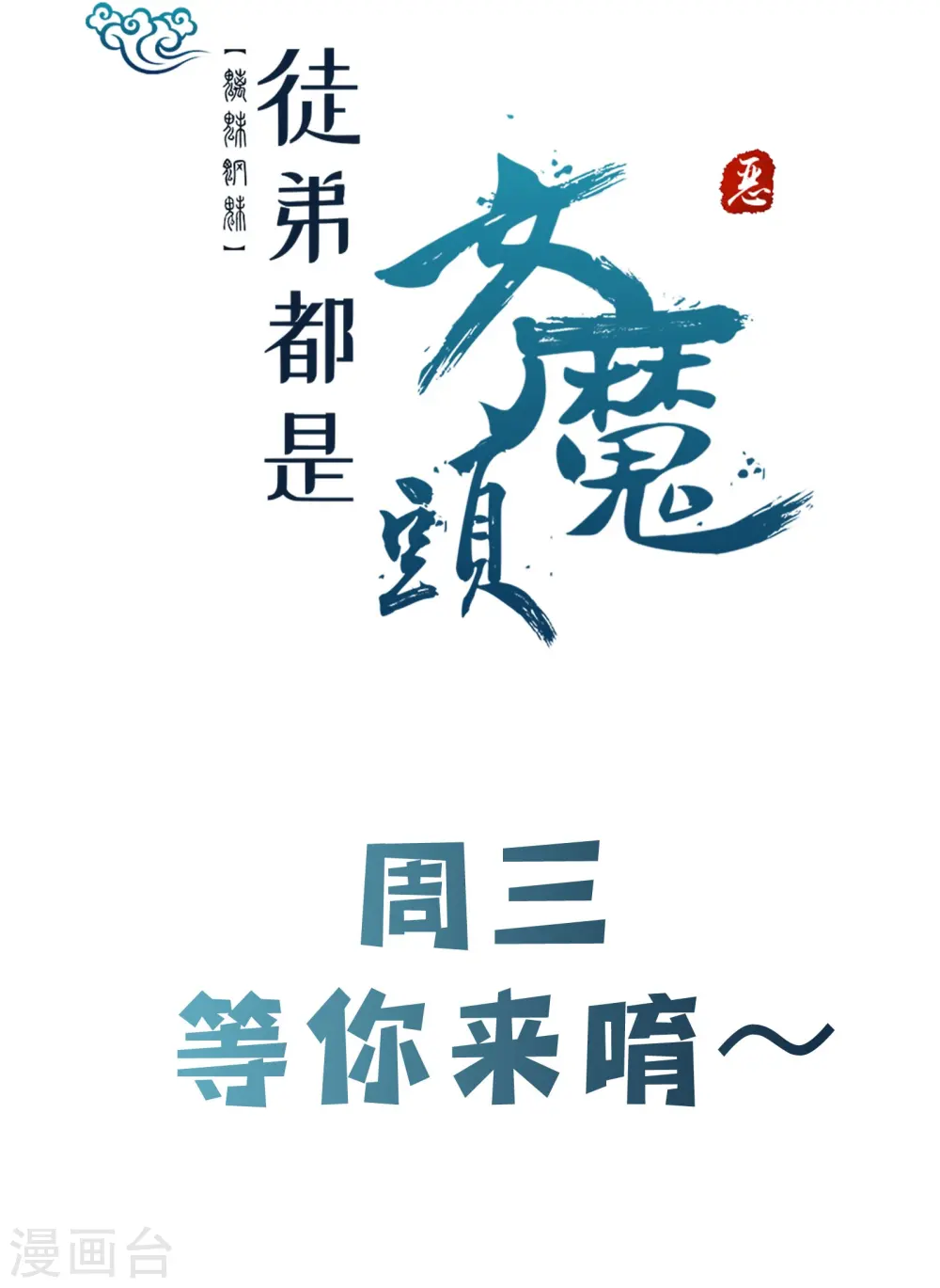 第181话 你们是谁？34