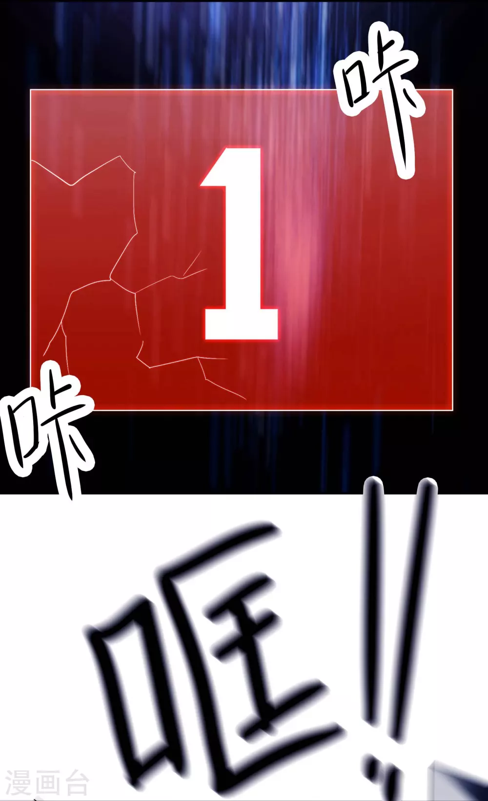 第29话 一分钟，不想死就离开20