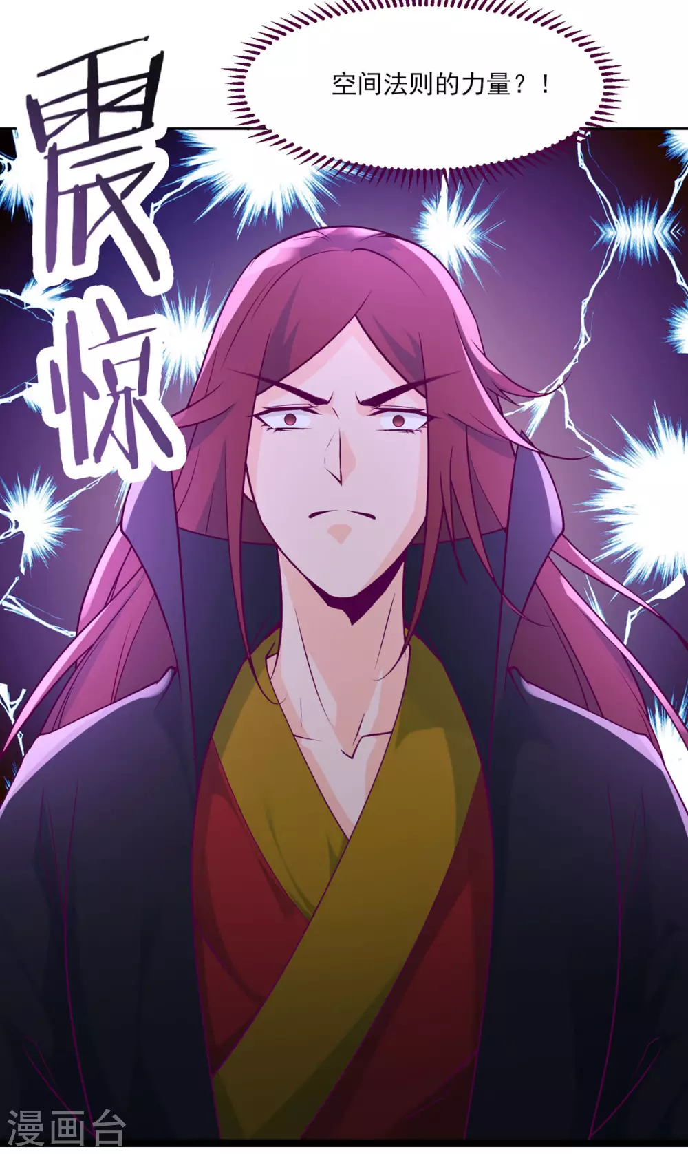 第42话 她们究竟是何方神圣！34