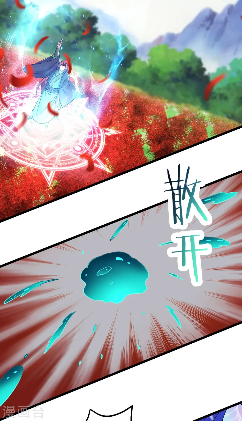 第175话 糟了！是陷阱！32