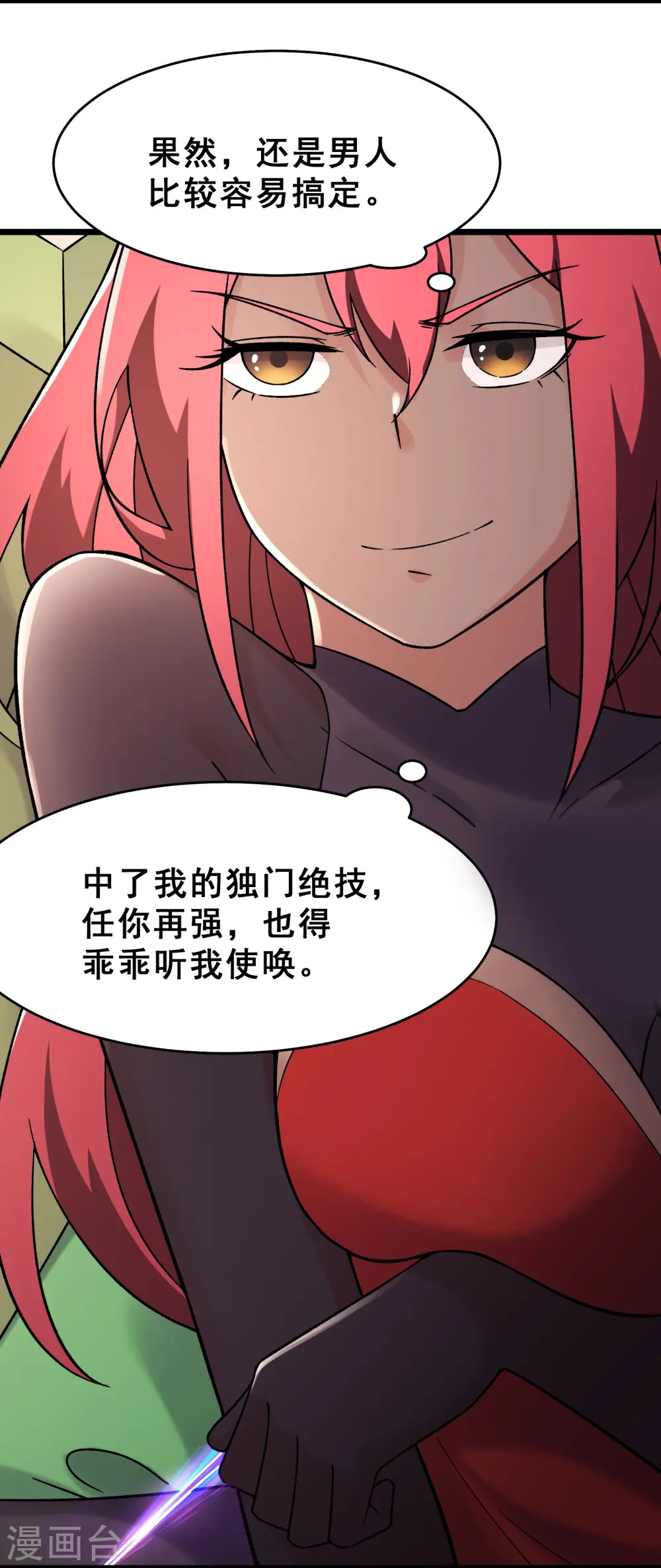 第193话 我真的没有骗你4