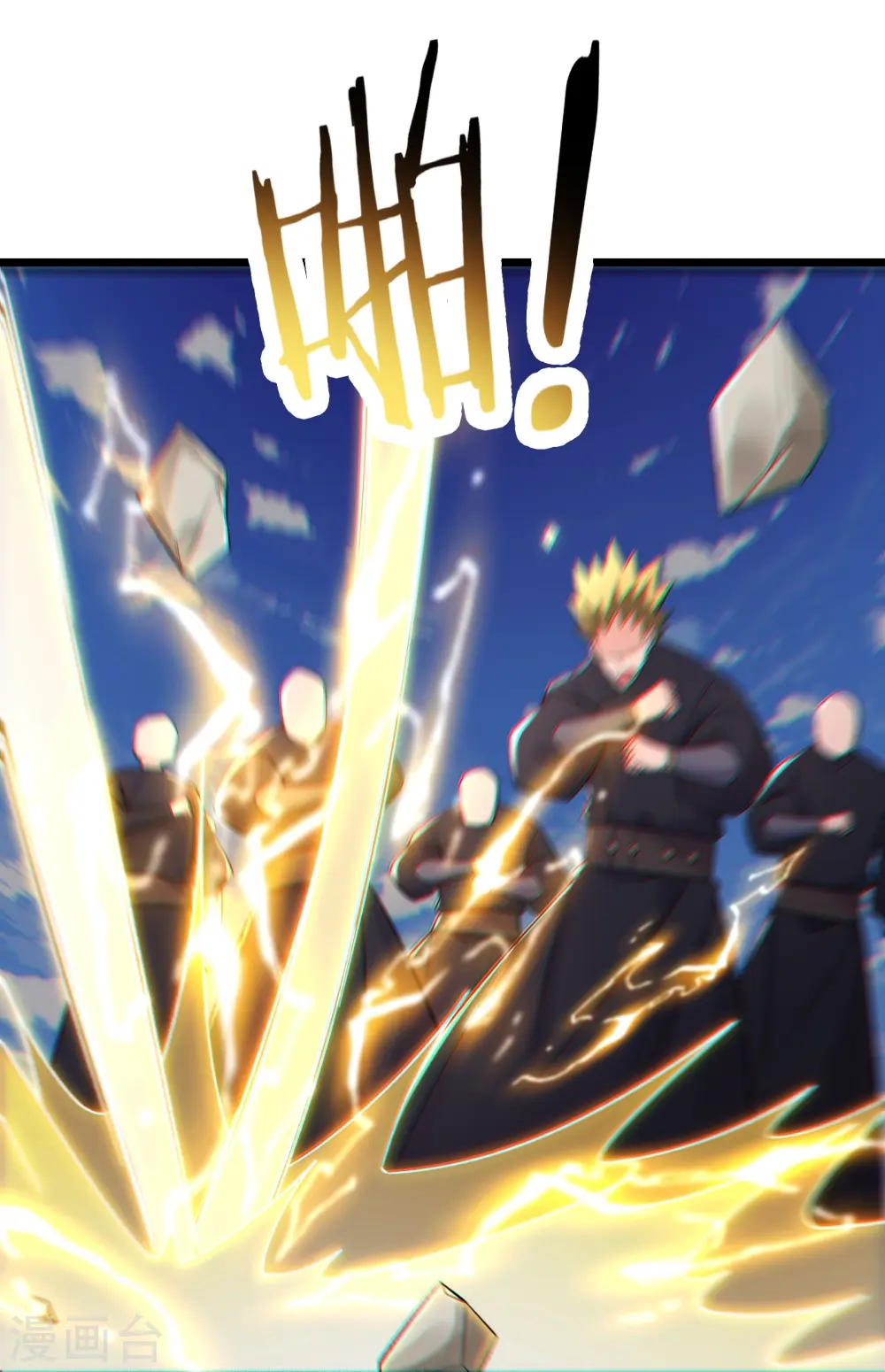 第200话 凌霄宫宁神子29