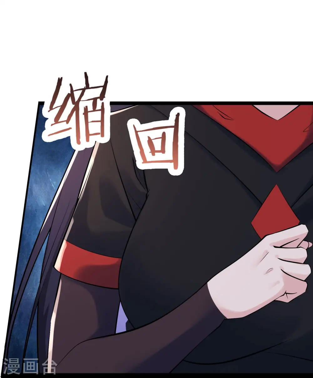 第145话 难道对面是夜北？9