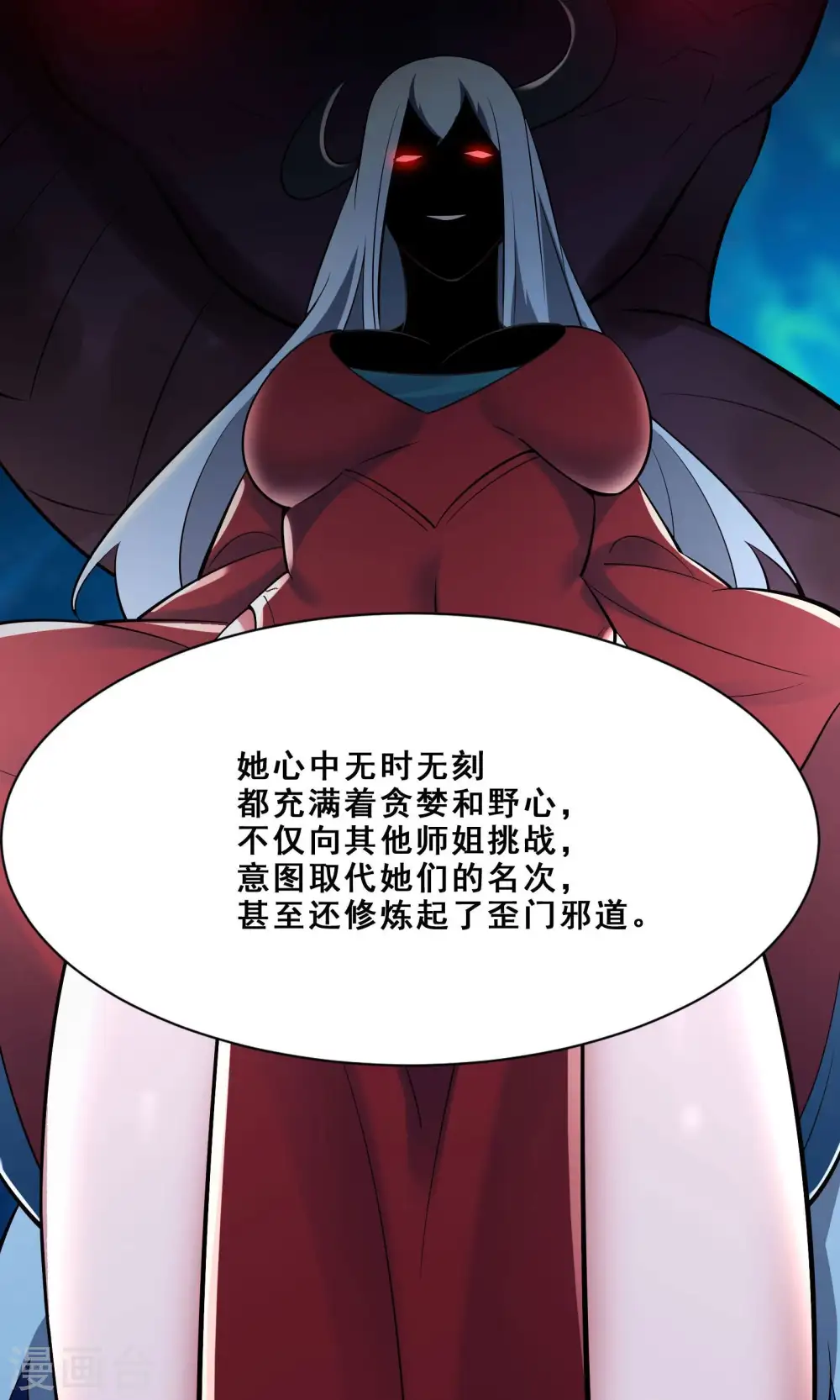 第84话 排名100的弟子27