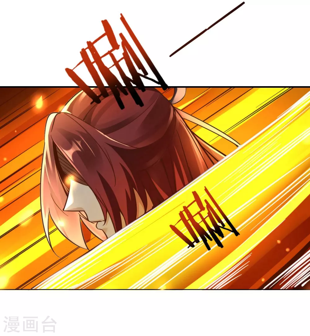 第5话 你是什么牌的垃圾！16