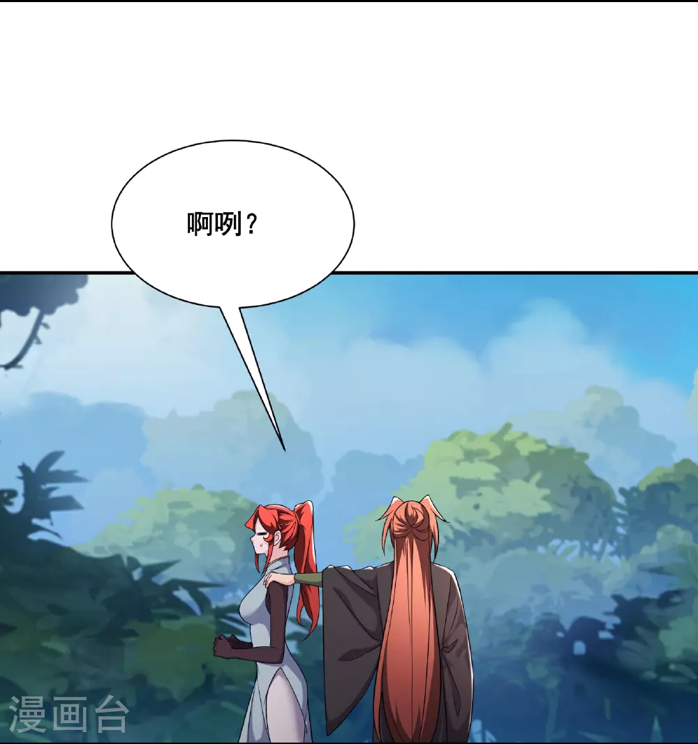 第236话 脸盲症22