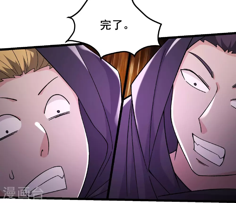 第254话 叶小九的暴脾气12