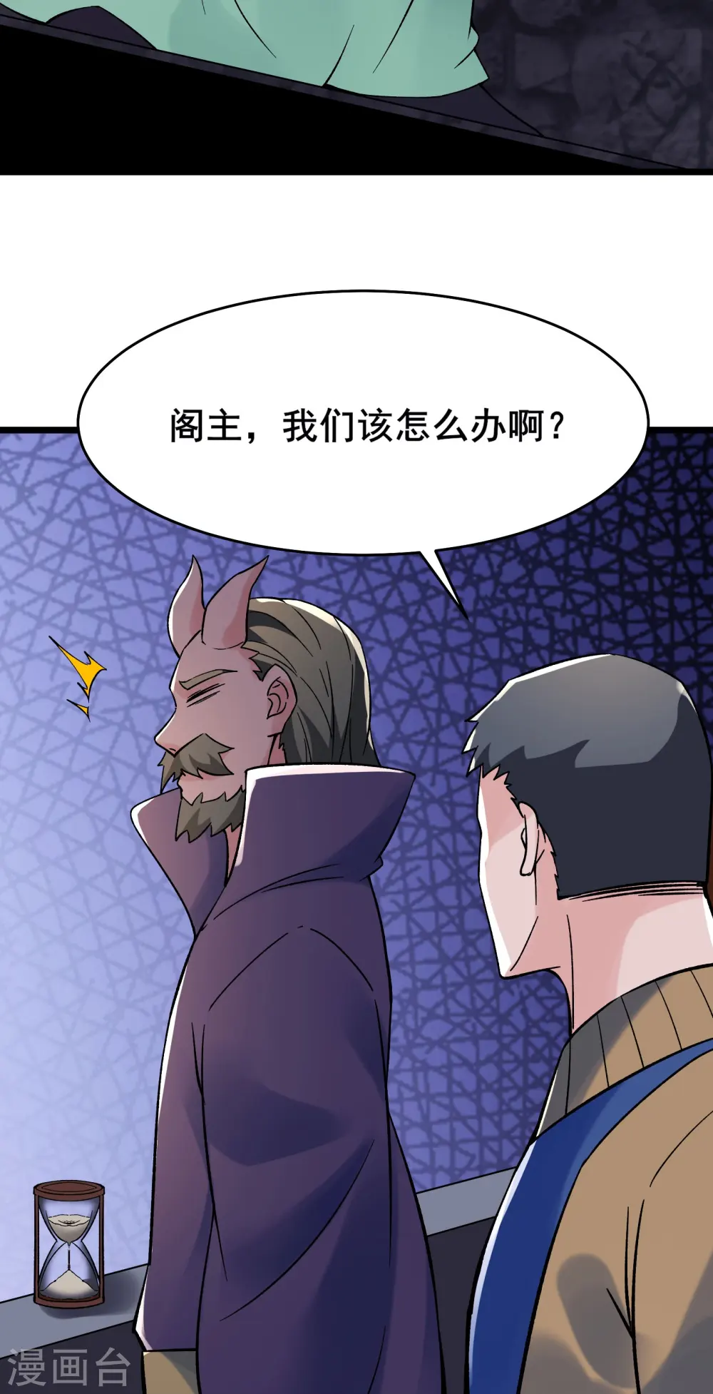 第134话 这可怎么顶得住32