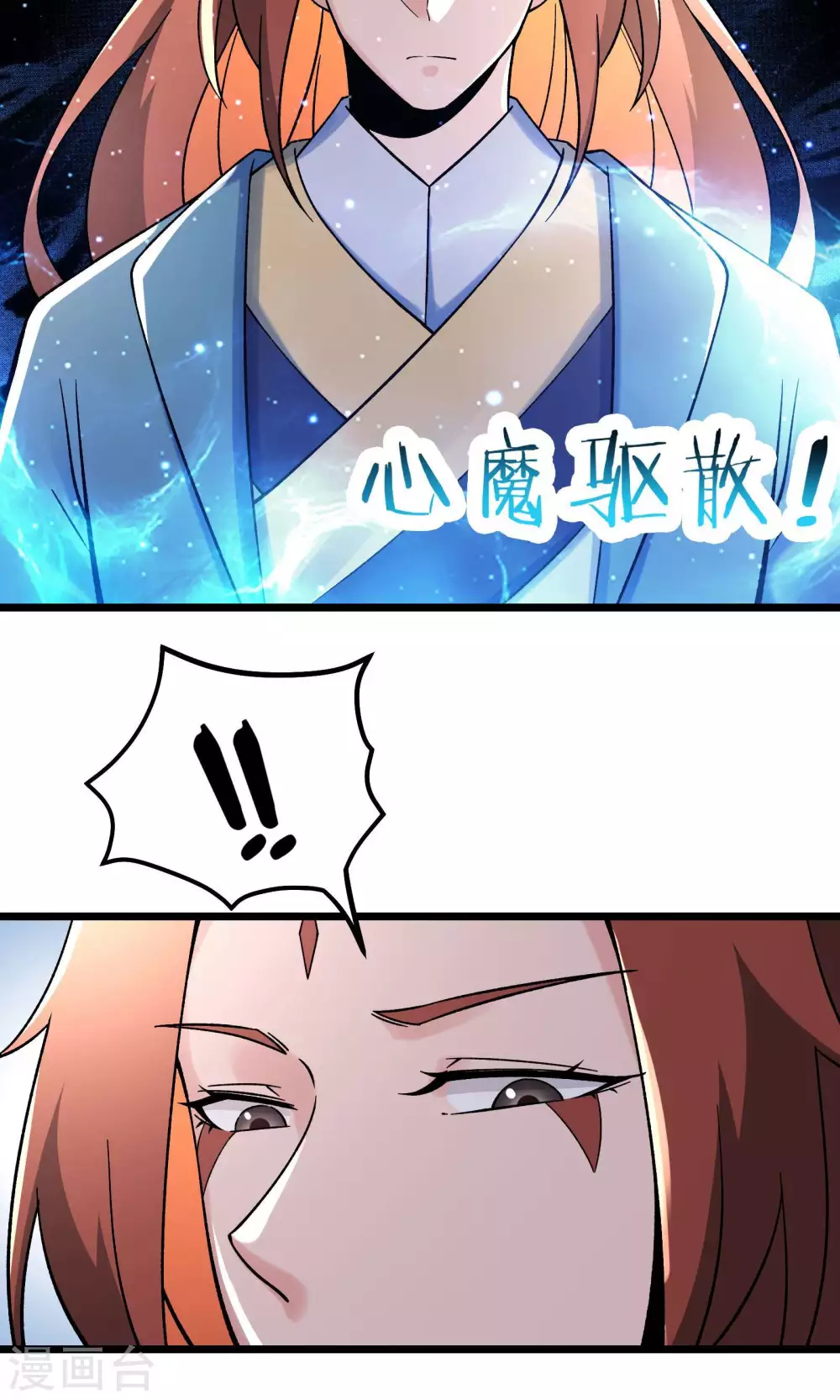 第103话 搏一搏，单车变摩托9