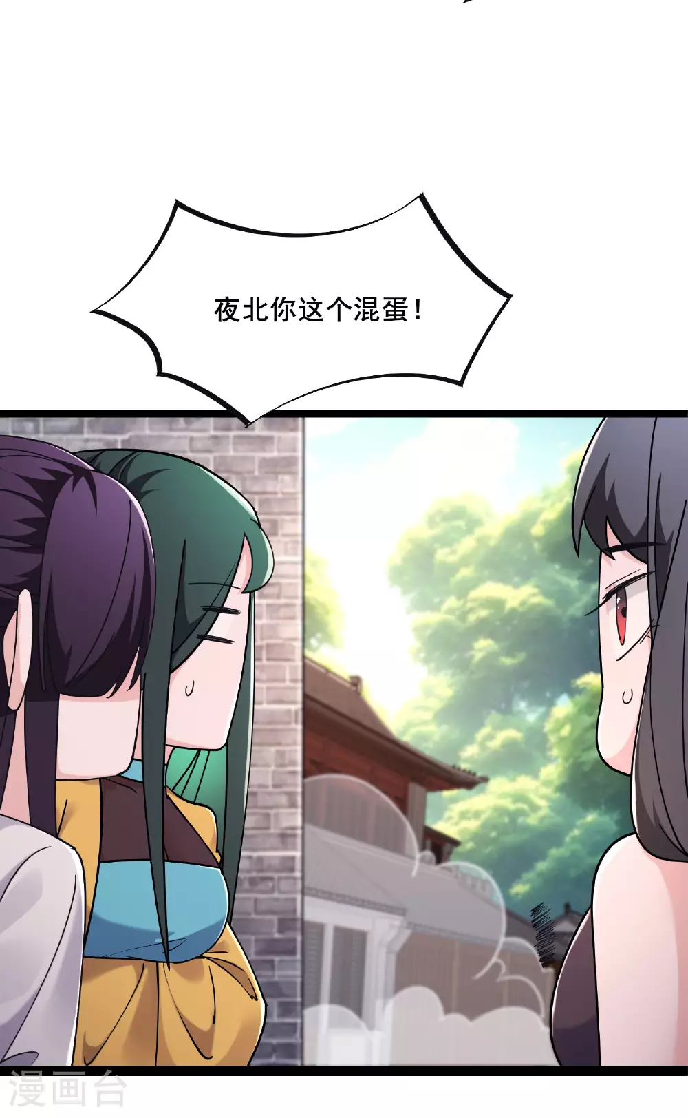 第217话 合作24