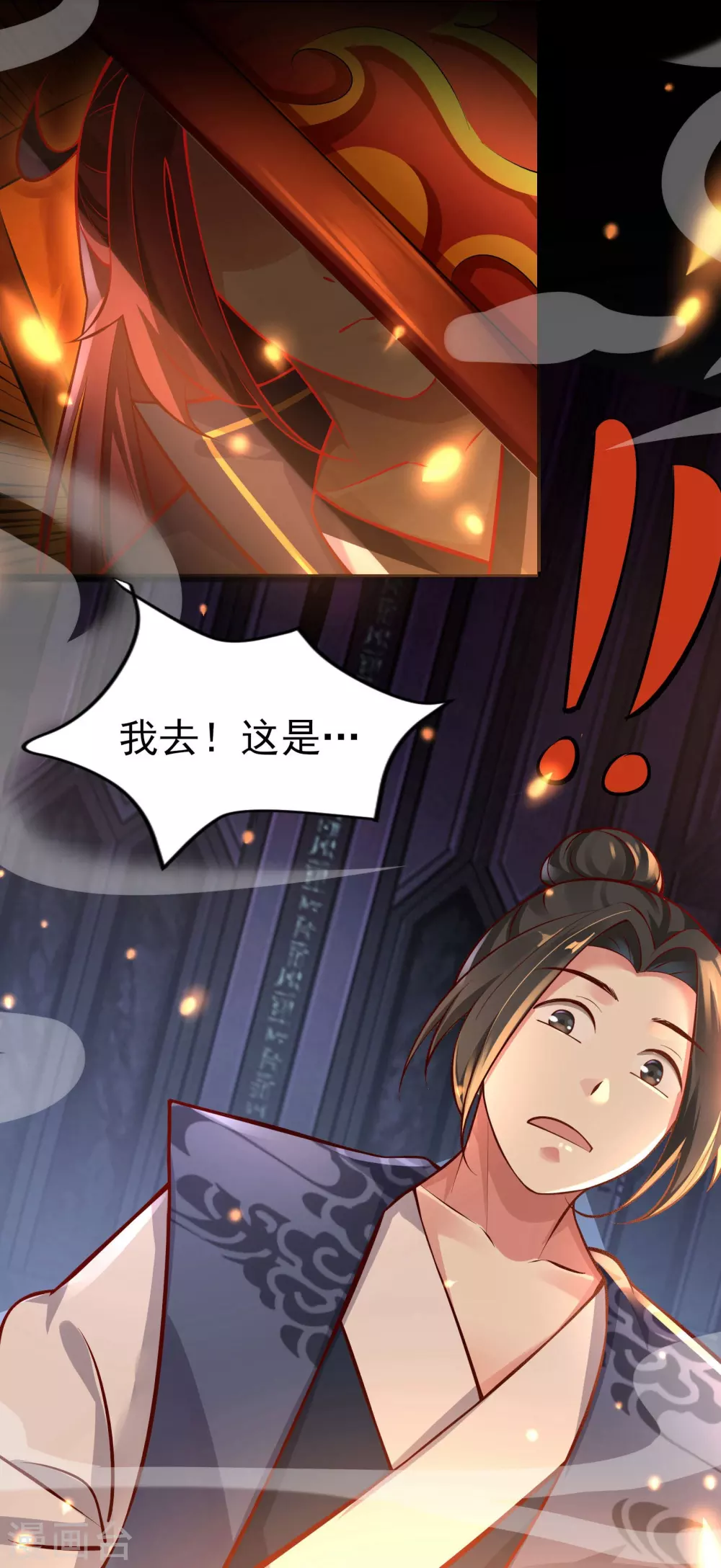 第1话 唯吾独尊系统激活30