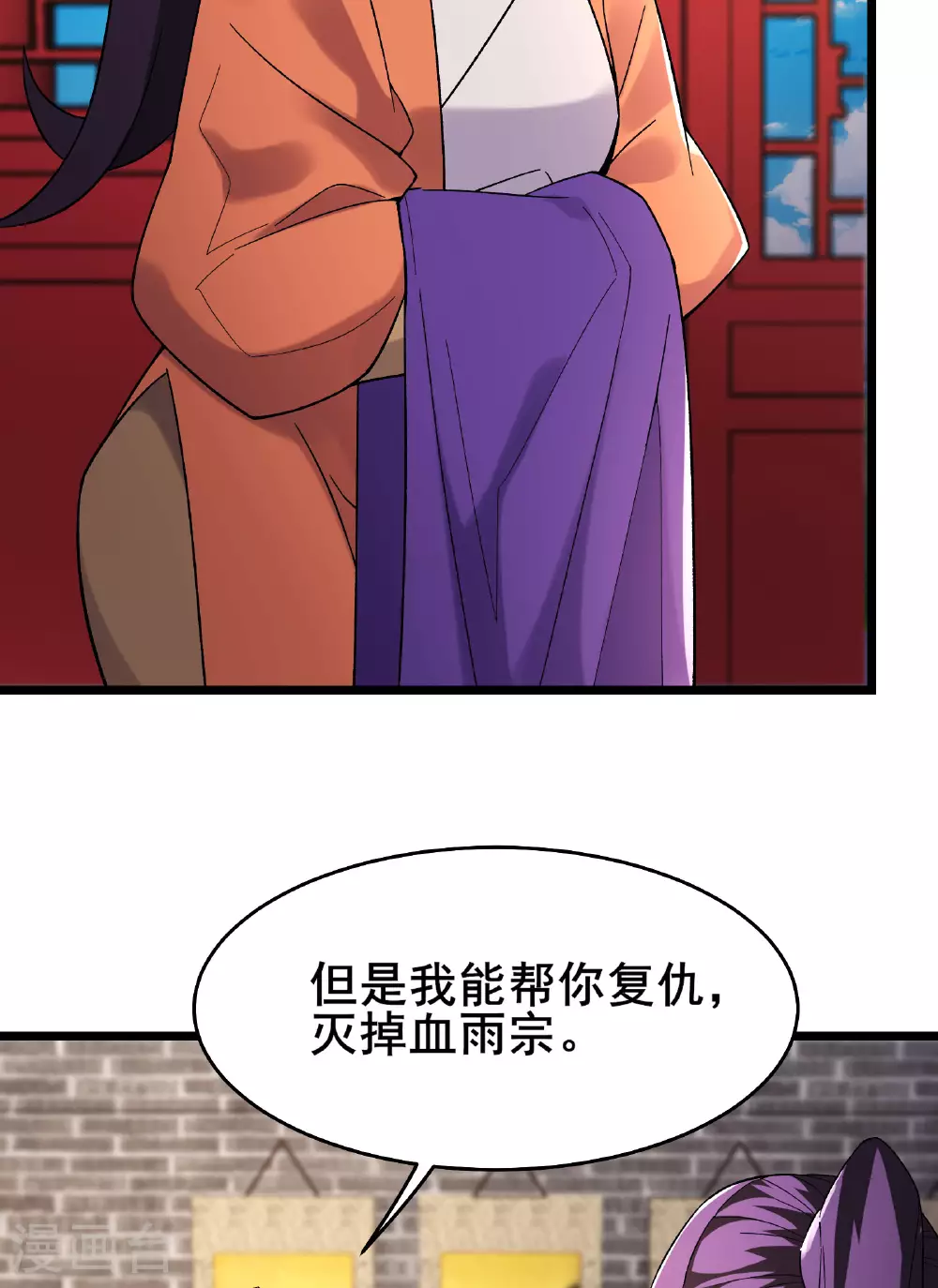 第230话 借三百中级阵法师14