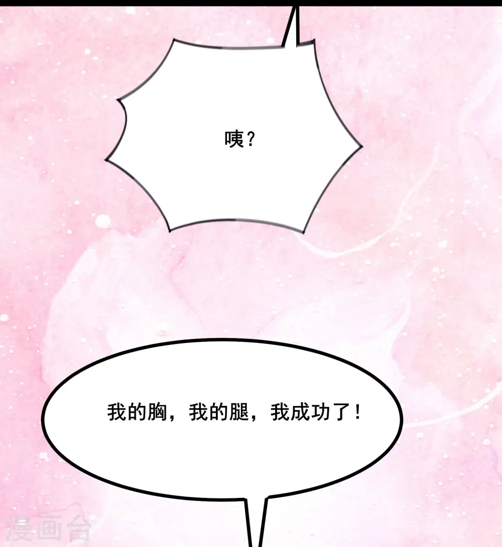 第176话 几百年了还这样31