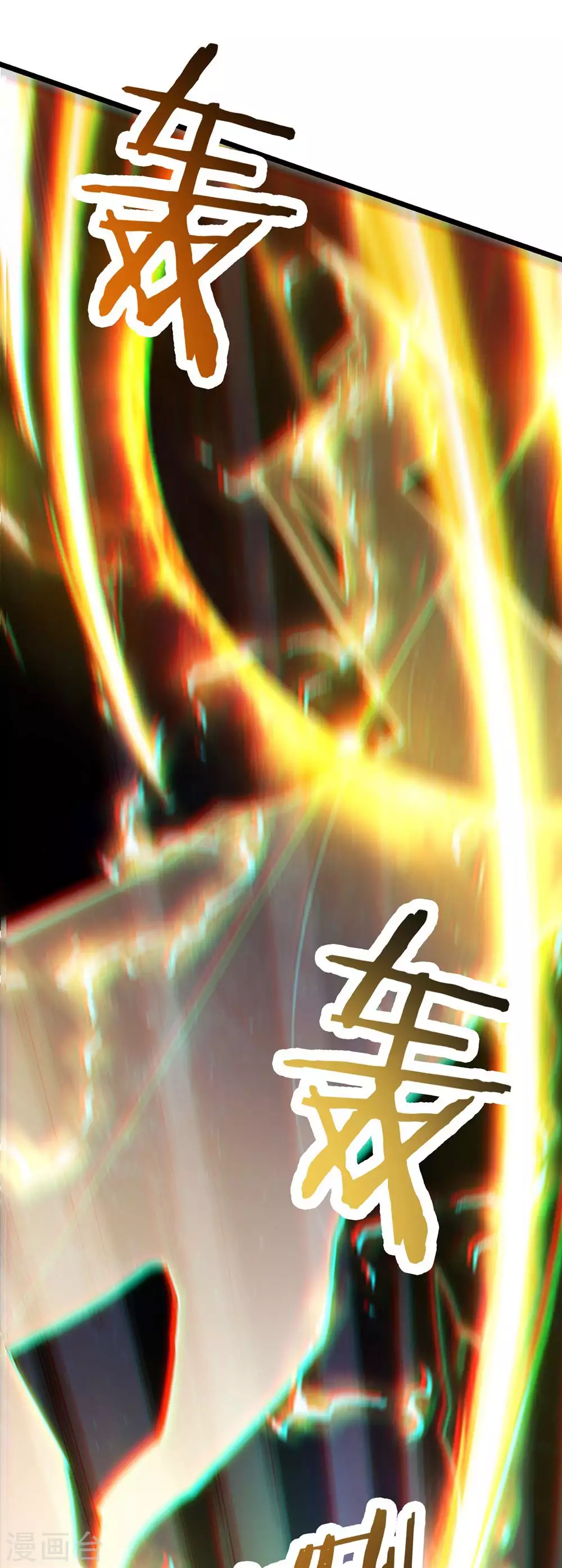 第110话 仙梯渡劫2