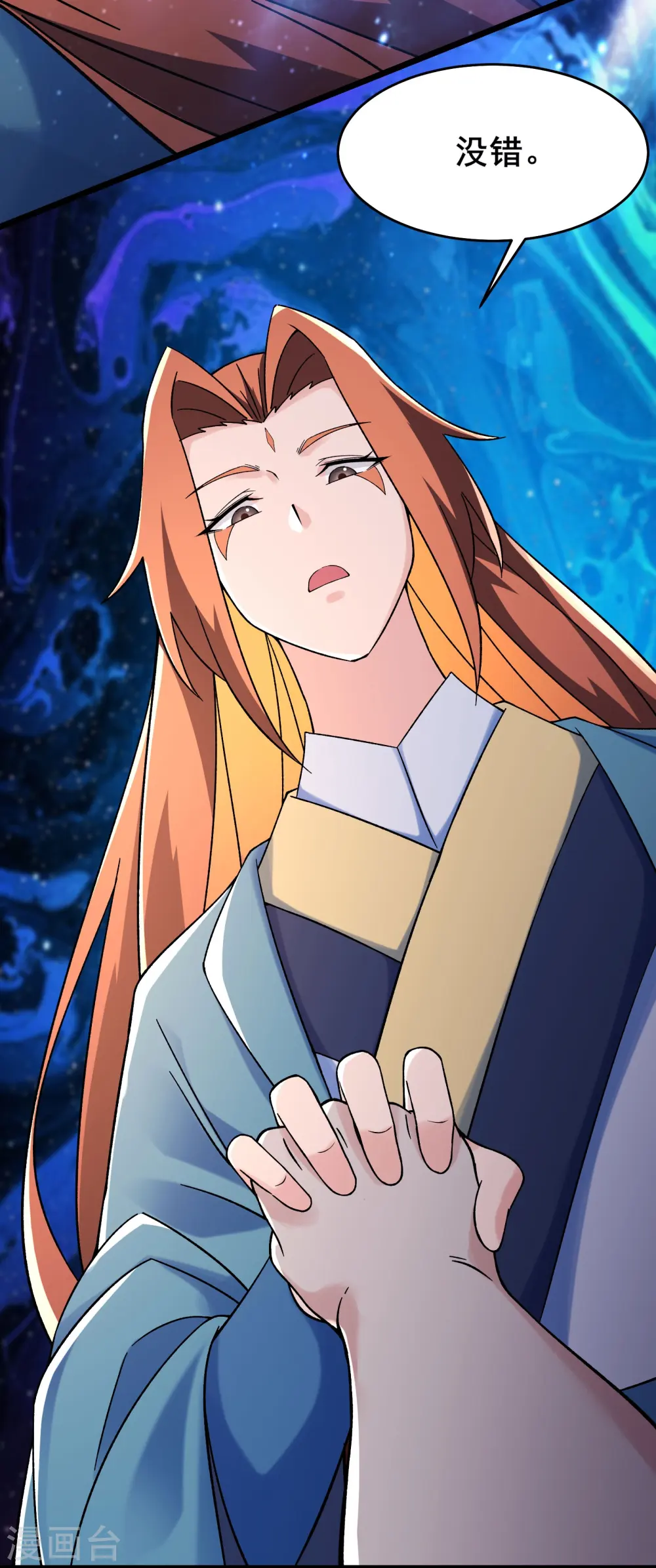 第130话 黑色的仙阁？4