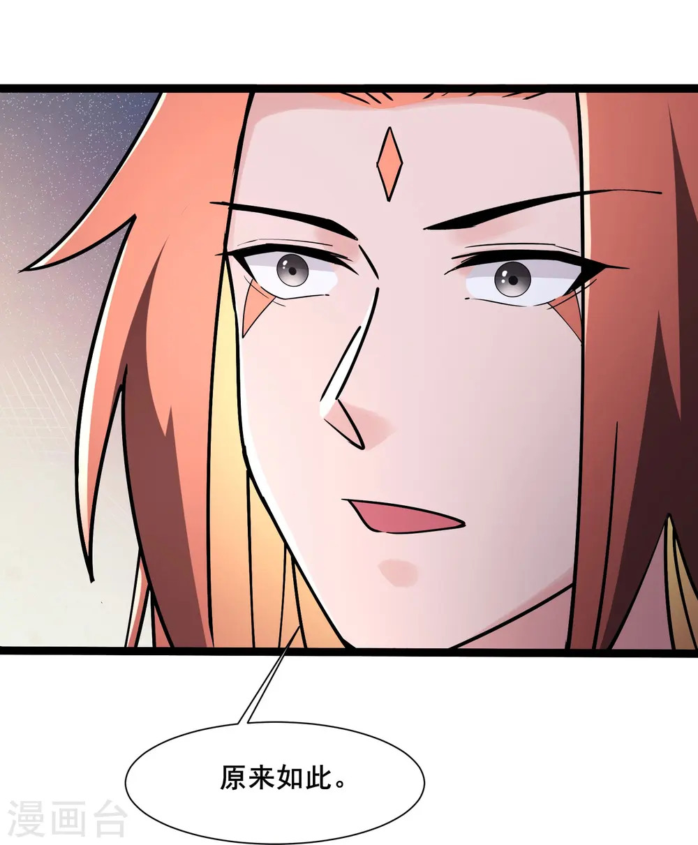 第186话 装作不认识为师？7