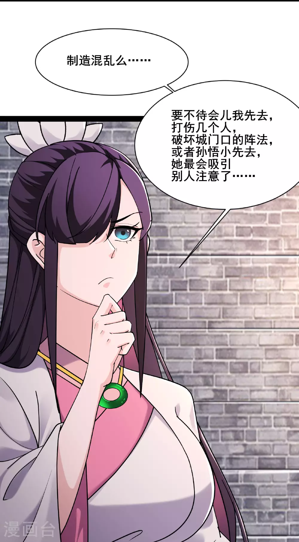 第217话 合作19