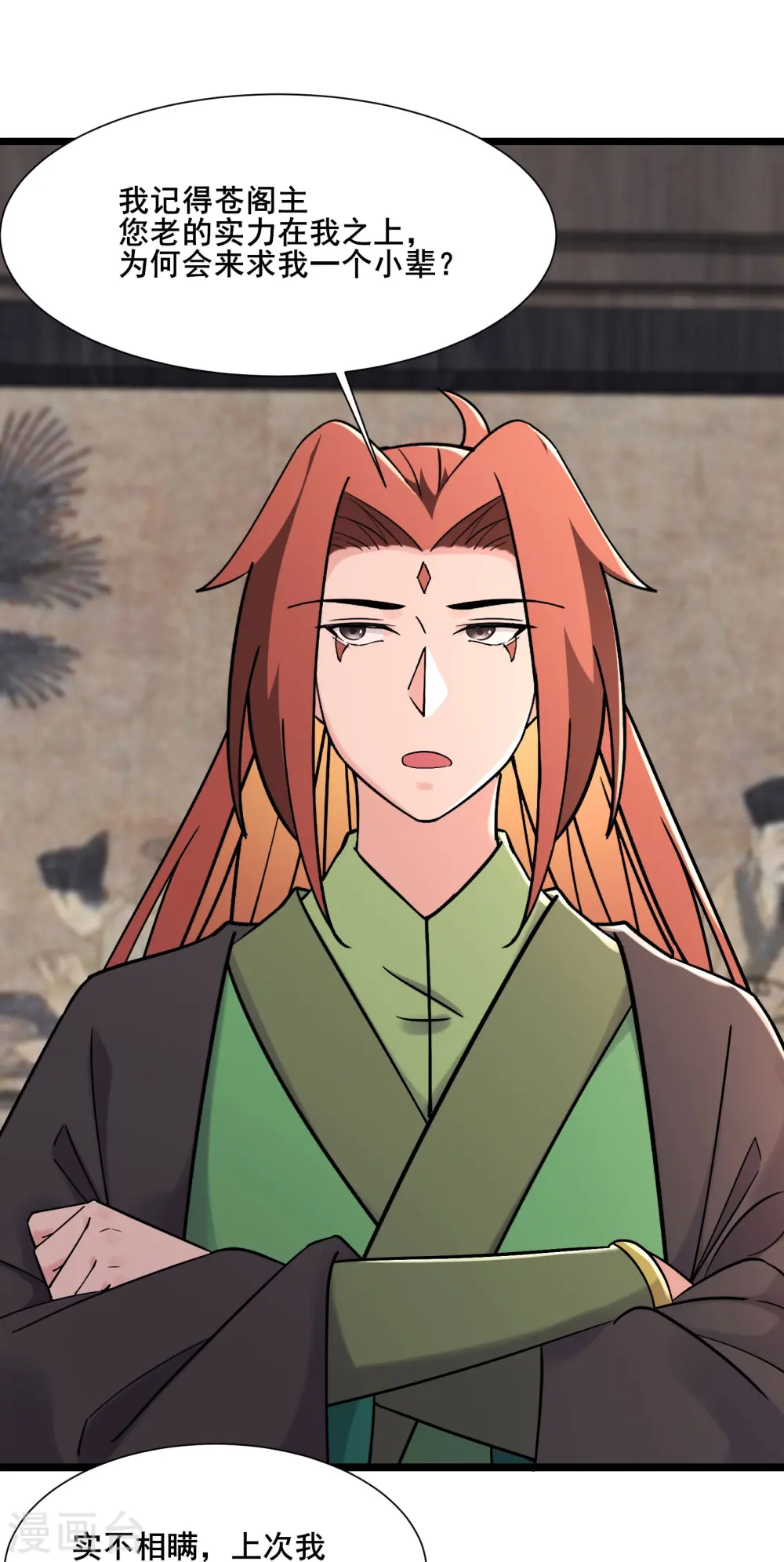第199话 鹬蚌相争，渔翁得利1